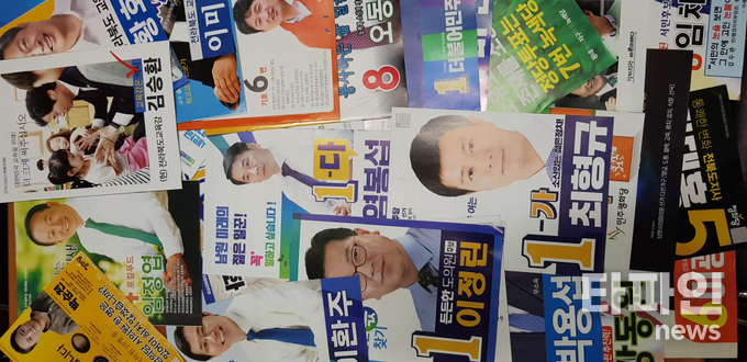 사진은 기사와 관련없음. (타파인DB)
