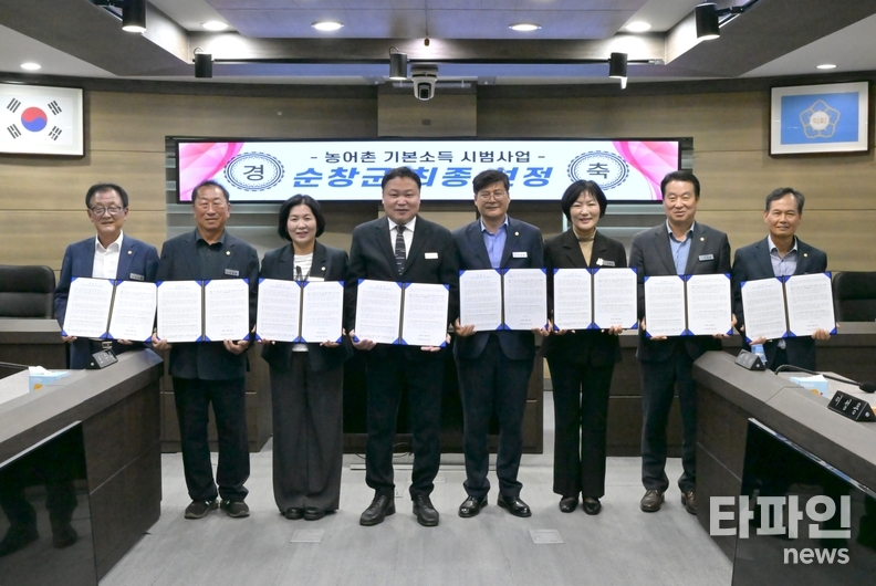 출처=순창군의회