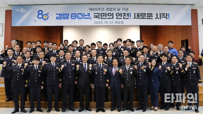 출처=남원경찰