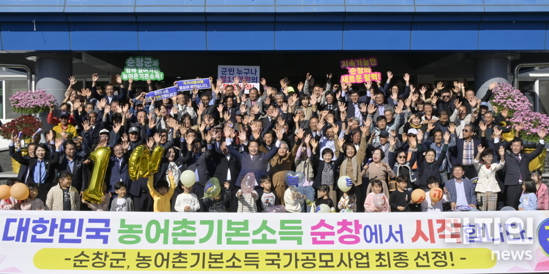 출처=순창군