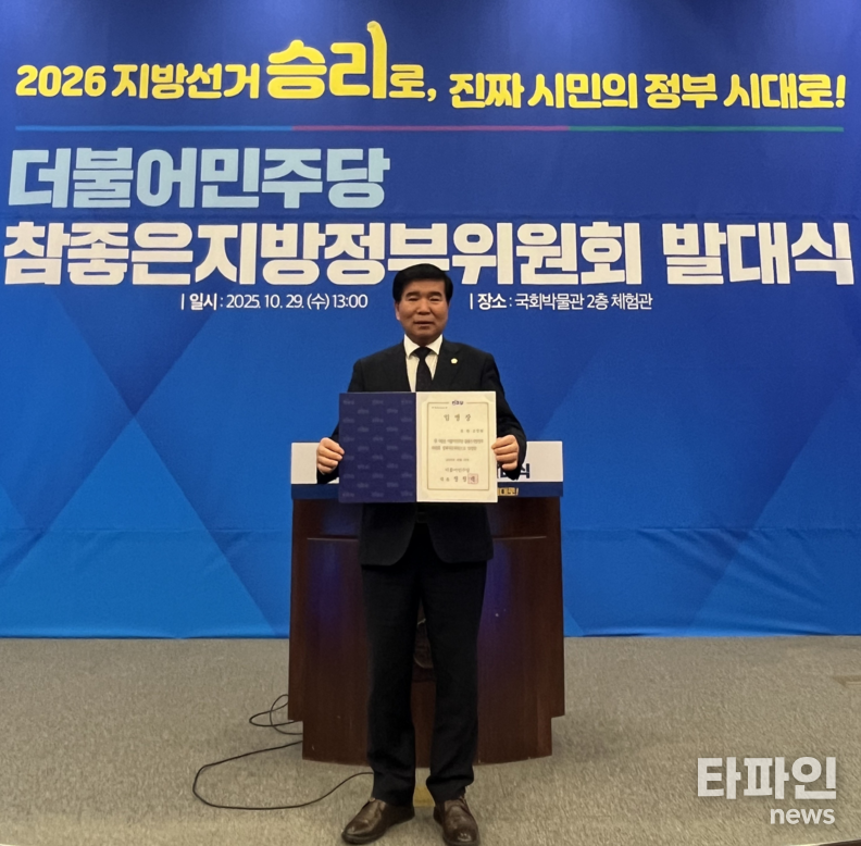 출처=남원시의회