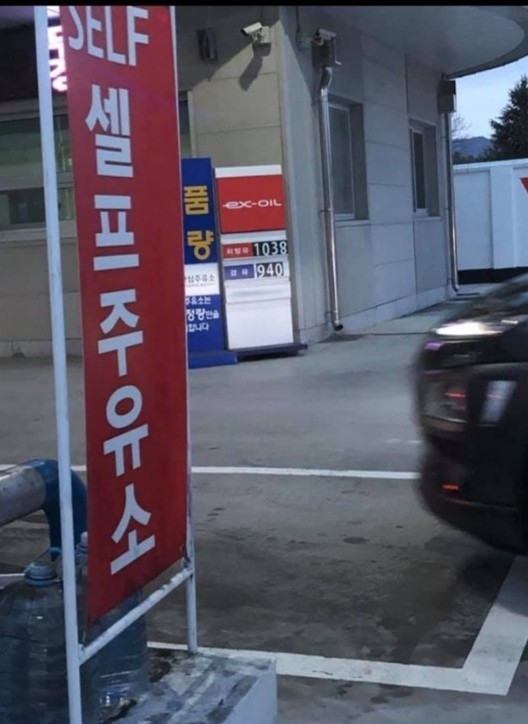 가격 리터 휘발유 1 [단독] 한국