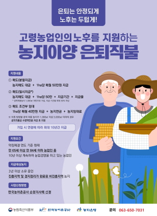 배너