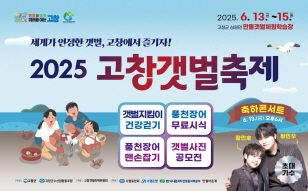 배너