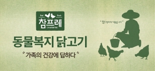 배너