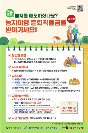 배너