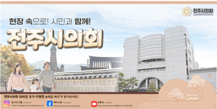 배너