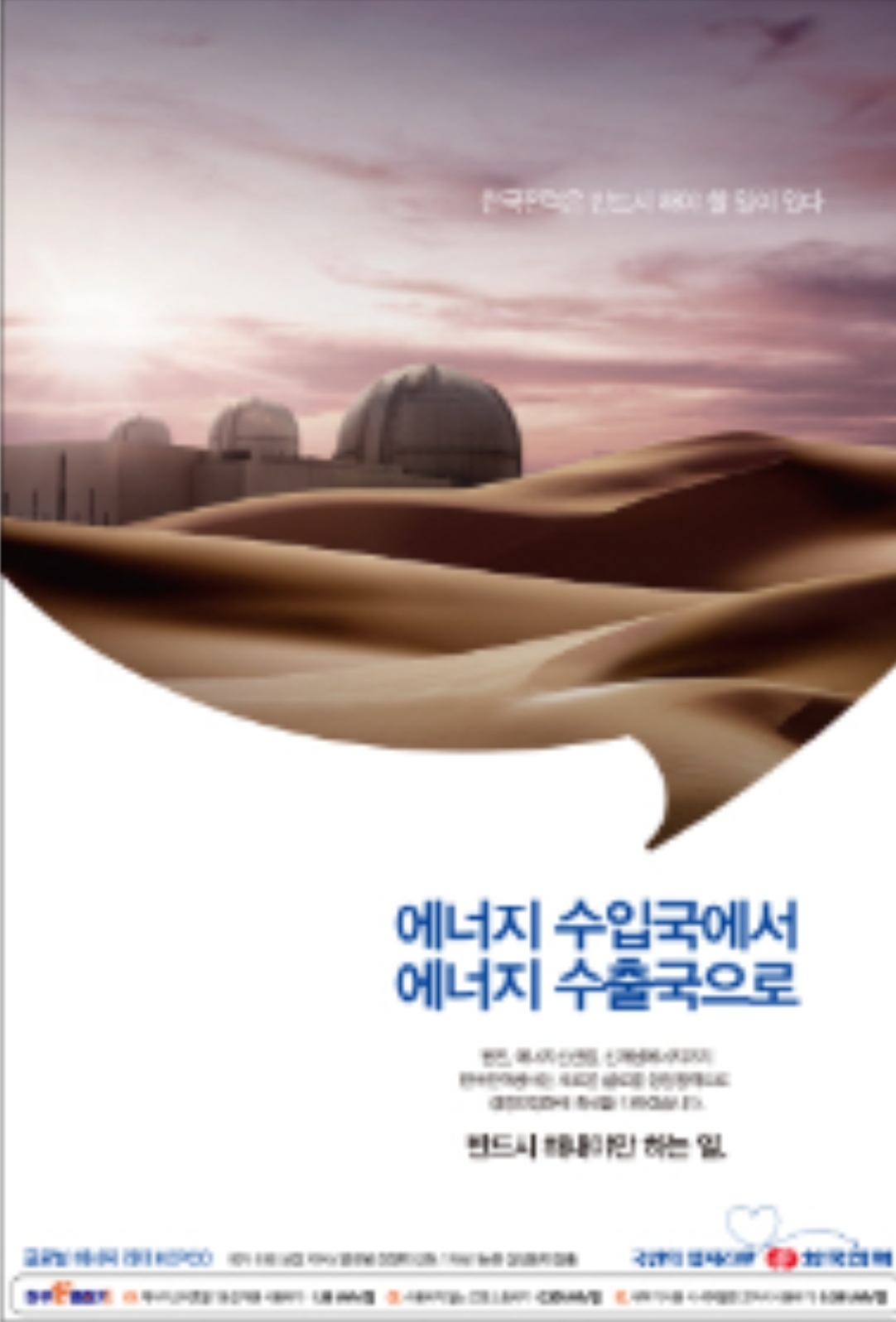 배너