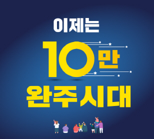 배너