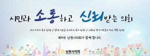 배너