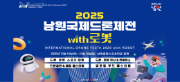 배너