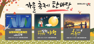 배너