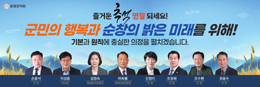 배너