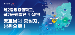 배너