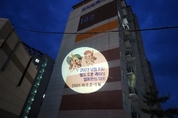 남원시, 도로명안내시설에 월드 드론레이싱 홍보