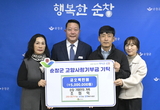 순창출신 기업인 가족 조화익씨, 고향사랑기부금 최고액 기탁