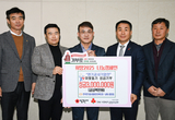 전기공사협회전북자치도회, 남원시에 성금 300만원 기탁