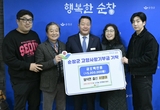 순창출신 서영아씨, 3년연속 고향사랑기부금 500만원 기탁
