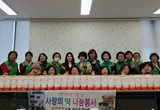 익산시 마동새마을부녀회, 사랑의 떡국떡 나눔 행사 진행