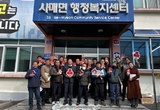 남원시 사매면, 따뜻한 마음이 모여 만든 기부의 물결