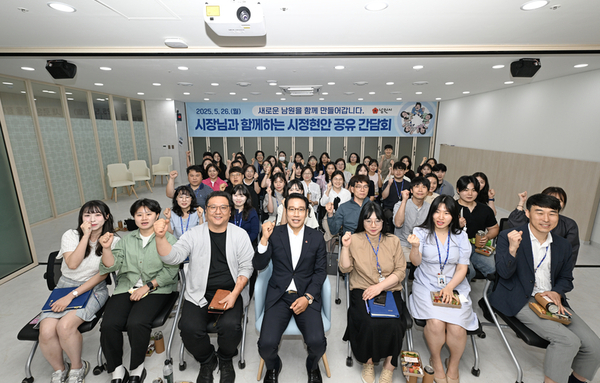 "남원의 미래, 우리가 함께 만들어갑니다"