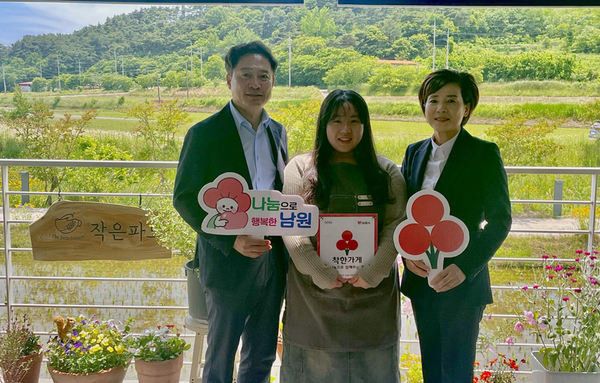 작은파도, 도통동의 착한가게로 선정...지역사회 나눔 가게 발굴