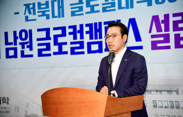 남원시장, 민선 8기 3년 혁신적 도약..."국가공모 6천억 확보 성과"