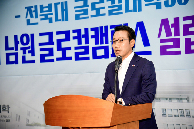남원시장, 민선 8기 3년 혁신적 도약..."국가공모 6천억 확보 성과"