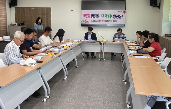 남원 왕정동, 지역사회보장협의체 ‘이사비 지원’ 긴급 결정