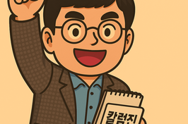 군수가 군민 위에 군림하니, 결국 ‘오니 사태’가 터졌다