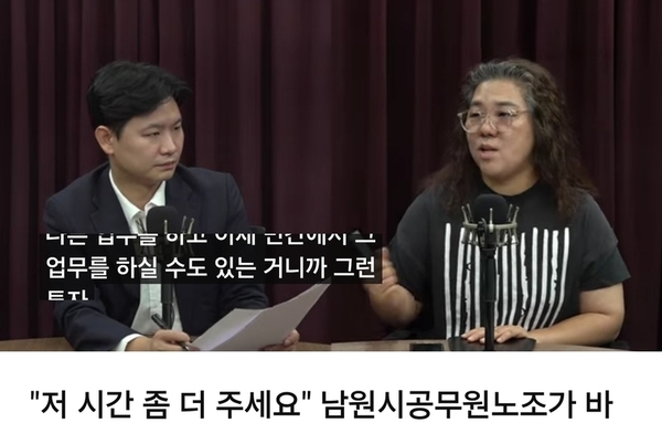 춘향테마파크 모노레일 배상 논란? 토론 대본(정리본)