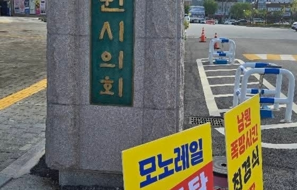 “소송 책임 100는 최경식 시장”…남원 모노레일 사태로 400억 손해배상