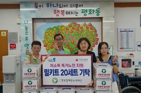 한국장애인녹색재단 익산지회, ‘사랑의 밀키트’ 기부 행사 열어