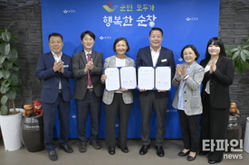 “순창의 청소년, 더 넓은 세상으로”…순창군·농어촌청소년육성재단 업무협약 체결