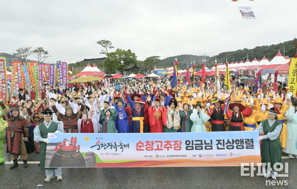 [르포] “올해도 순창, 장맛 축제로 대박 터트렸다”