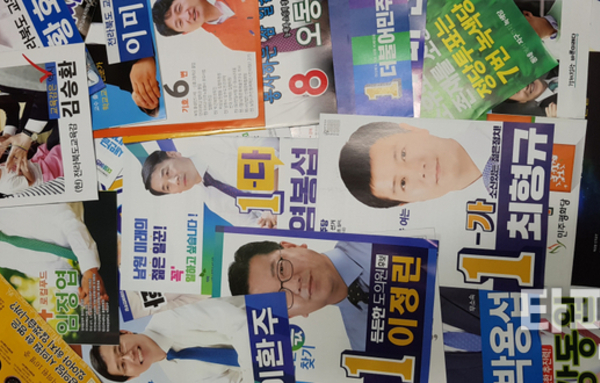 남원 정치의 오점...‘해당행위’로 입을 막던 시대는 끝나야 한다