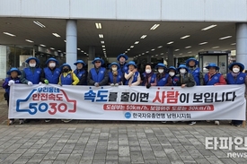 남원자유총연맹, ‘양보운전 당신이 아름답습니다’ 거리질서 캠페인 실시