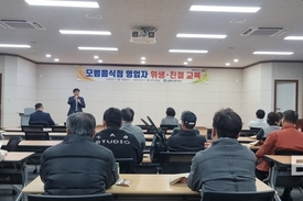 남원시보건소, 2025년 모범음식점 대상 위생·친절 집중교육 실시