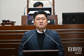 최광호 의원, "산단 악취 더는 미룰 수 없다"…지역상생발전기금 조성해야