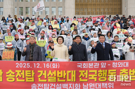 김영태 의장 선봉에 섰다…남원 생존권 앞에 어떤 타협도 없다