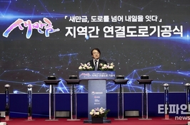 새만금, 드디어 ‘심장을 관통하다’...새만금, 마침내 ‘내부를 잇다’