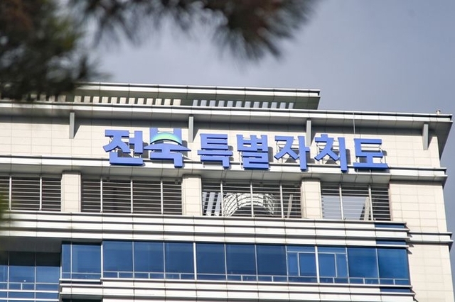 전북도공무원노조 “내란 동조 의혹 중단하라”…“야간 청사 폐쇄는 정례 행정업무”