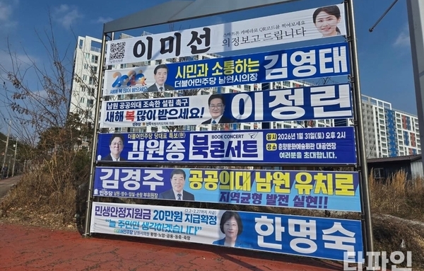 ‘인물’은 포장, ‘정책’은 자신감…“초조한 후보일수록 인물부터 꺼냈다”