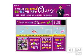 큐사랑 남원향교점, 오는 2월 6일 가오픈 예정…본격 오픈 준비 돌입