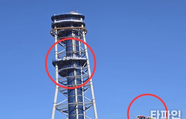 고철덩어리로 남나…대법 “남원시, 모노레일 대주단에 405억 배상” 확정