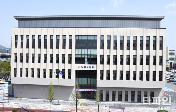 남원시의회, 대법 패소에 시장 정면 비판…상고가 재정 파국 불렀다