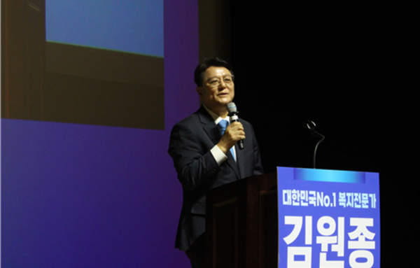 “여론조사도 검증 대상”…김원종, 전북제일신문 조사자료 공개 촉구