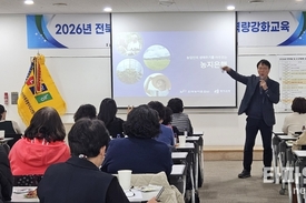 농어촌공사 전북본부, 농지은행 설명회 열기...“여성농업인이 전북 농업의 미래”