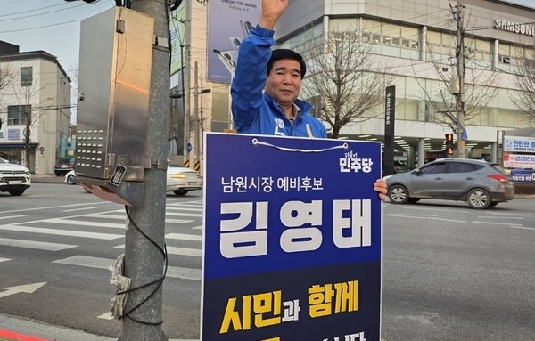 컷오프 뒤집은 김영태 의장…"민주당 ‘인용’ 결정, 남원 선거판 흔든다”