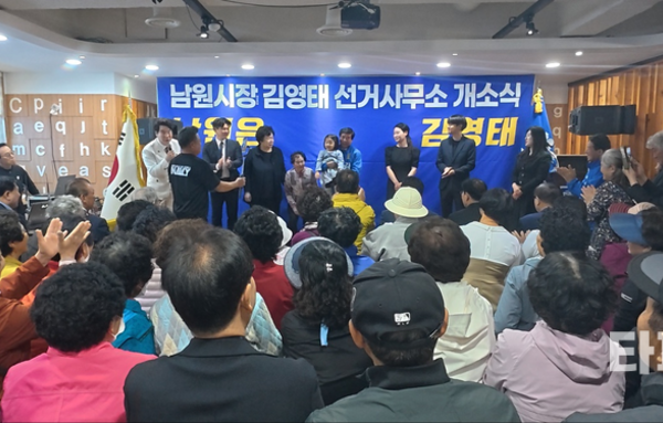 “가족 응원에 민심 폭발”…김영태 남원시장 예비후보 개소식 밤늦도록 북적